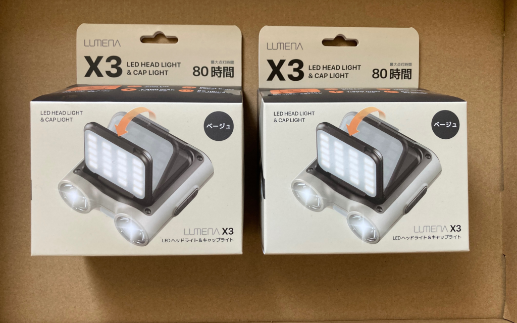MAKUAKEで応援購入したルーメナー「X3ヘッドライト」2個セット