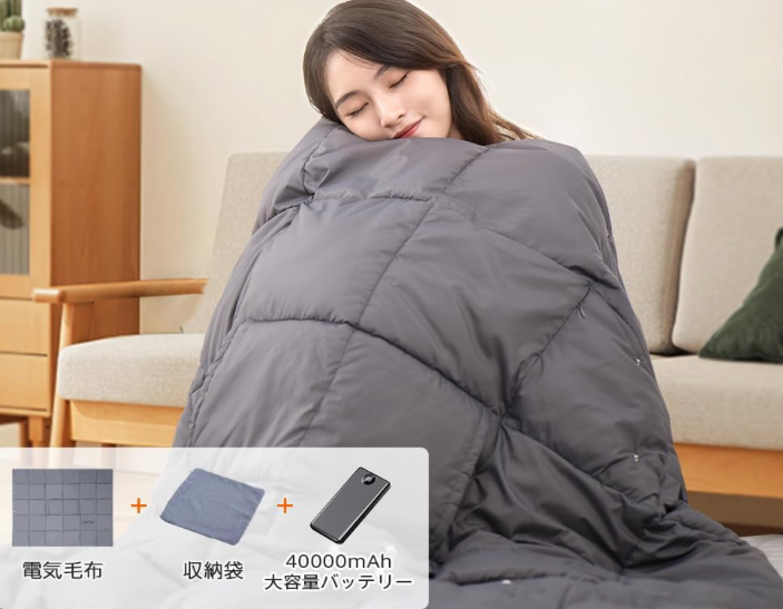 【最新版】車中泊・キャンプで使えるおすすめUSBブランケット10選